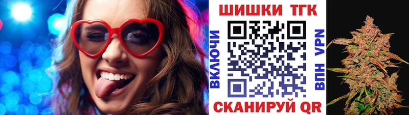 Купить наркотик Первомайск ГАШ  КОКАИН  Мефедрон  А ПВП  ТГК  Бошки Шишки 