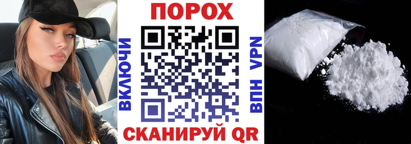 АМФЕТАМИН Розовый Первомайск