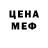 Codein напиток Lean (лин) Christina Goldsboro