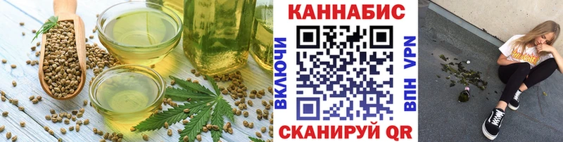 Печенье с ТГК марихуана  закладка  Первомайск 