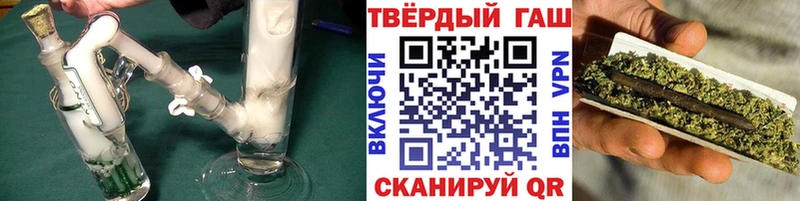 ГАШИШ 40% ТГК  Первомайск 