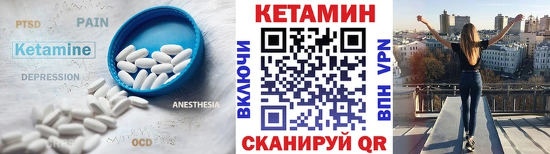 где продают наркотики  Первомайск  hydra сайт  Кетамин ketamine 