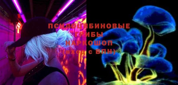 кокаин перу Гусь-Хрустальный