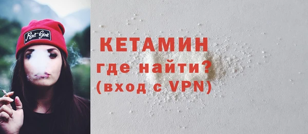 кокаин перу Гусь-Хрустальный
