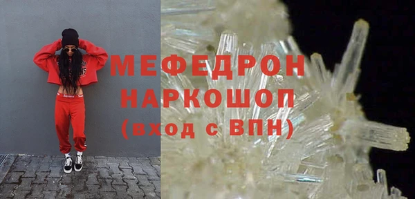 кокаин перу Гусь-Хрустальный