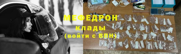 кокаин перу Гусь-Хрустальный