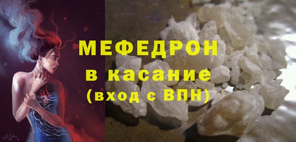 кокаин перу Гусь-Хрустальный