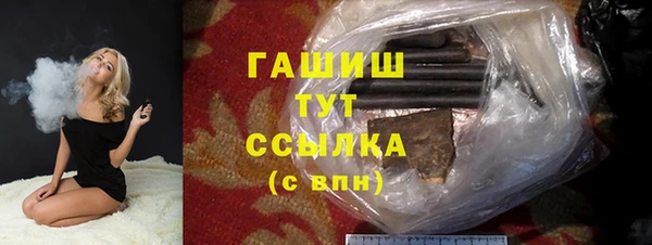 ALPHA PVP Гусиноозёрск