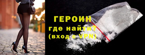 кокаин перу Гусь-Хрустальный