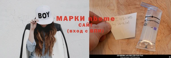 кокаин перу Гусь-Хрустальный