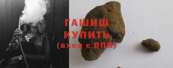 ALPHA PVP Гусиноозёрск
