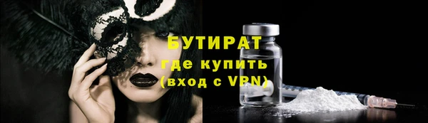 кокаин перу Гусь-Хрустальный