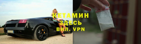 кокаин перу Гусь-Хрустальный