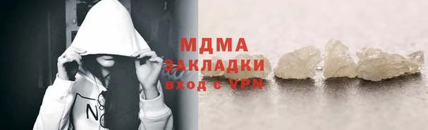 ALPHA PVP Гусиноозёрск
