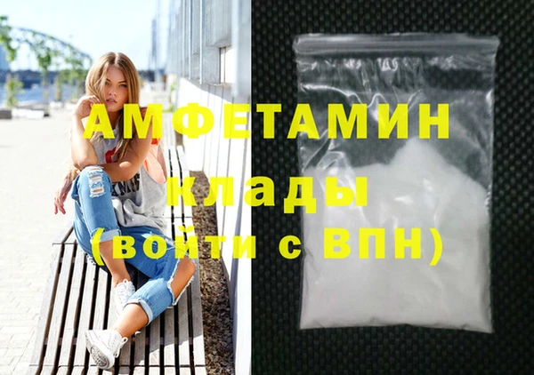 кокаин перу Гусь-Хрустальный