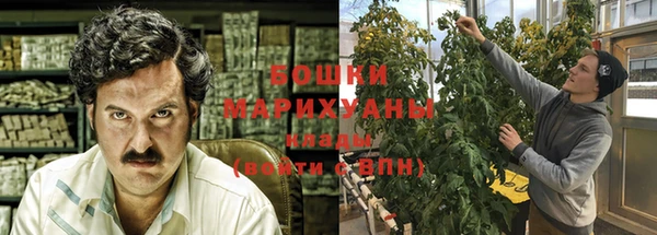 кокаин перу Гусь-Хрустальный