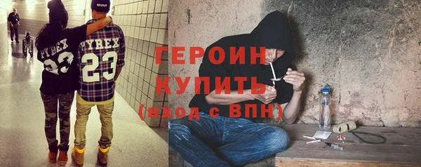 ALPHA PVP Гусиноозёрск