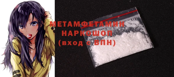 кокаин перу Гусь-Хрустальный