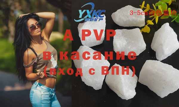 кокаин перу Гусь-Хрустальный