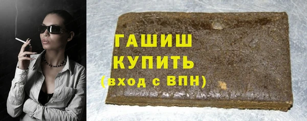 ALPHA PVP Гусиноозёрск