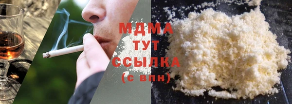 ALPHA PVP Гусиноозёрск