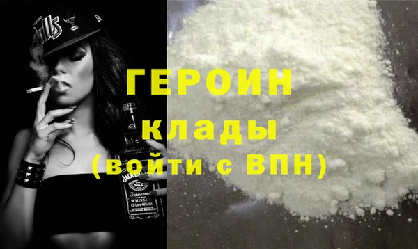 ALPHA PVP Гусиноозёрск