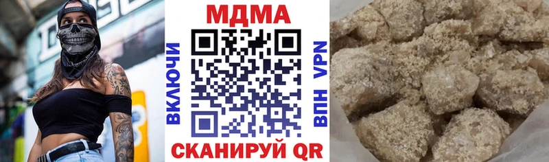 МДМА Molly  Первомайск 