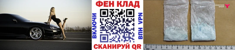 МЕТАМФЕТАМИН витя  Первомайск 
