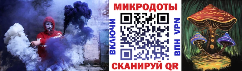 купить закладку  кракен зеркало  Галлюциногенные грибы ЛСД  Первомайск 